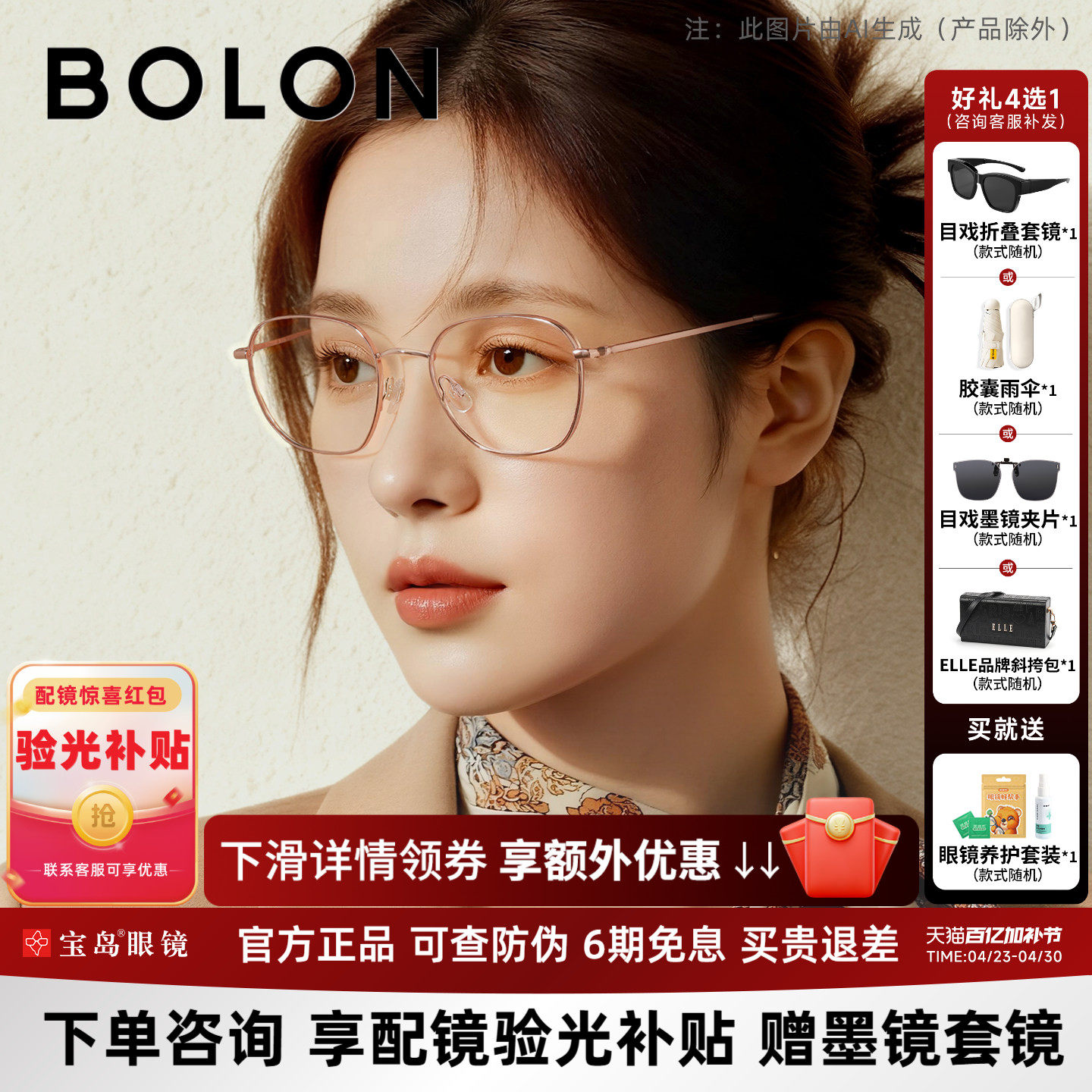 暴龙近视眼镜框男钛合金方框可配防蓝光度数镜片光学镜架女BA7005