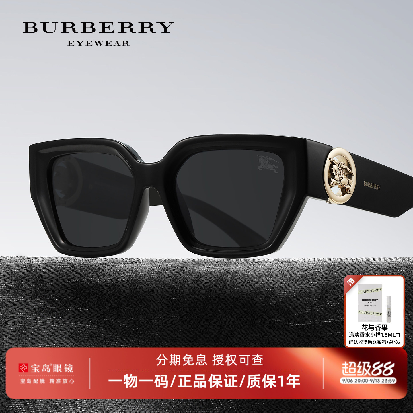BURBERRY博柏利太阳镜女士个性休闲时尚复古街拍眼镜潮流墨镜4472