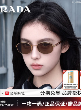 普拉达刘雯同款时尚复古太阳镜