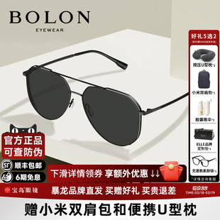 暴龙眼镜太阳镜经典飞行员偏光墨镜男款防强光开车驾驶镜BL8100