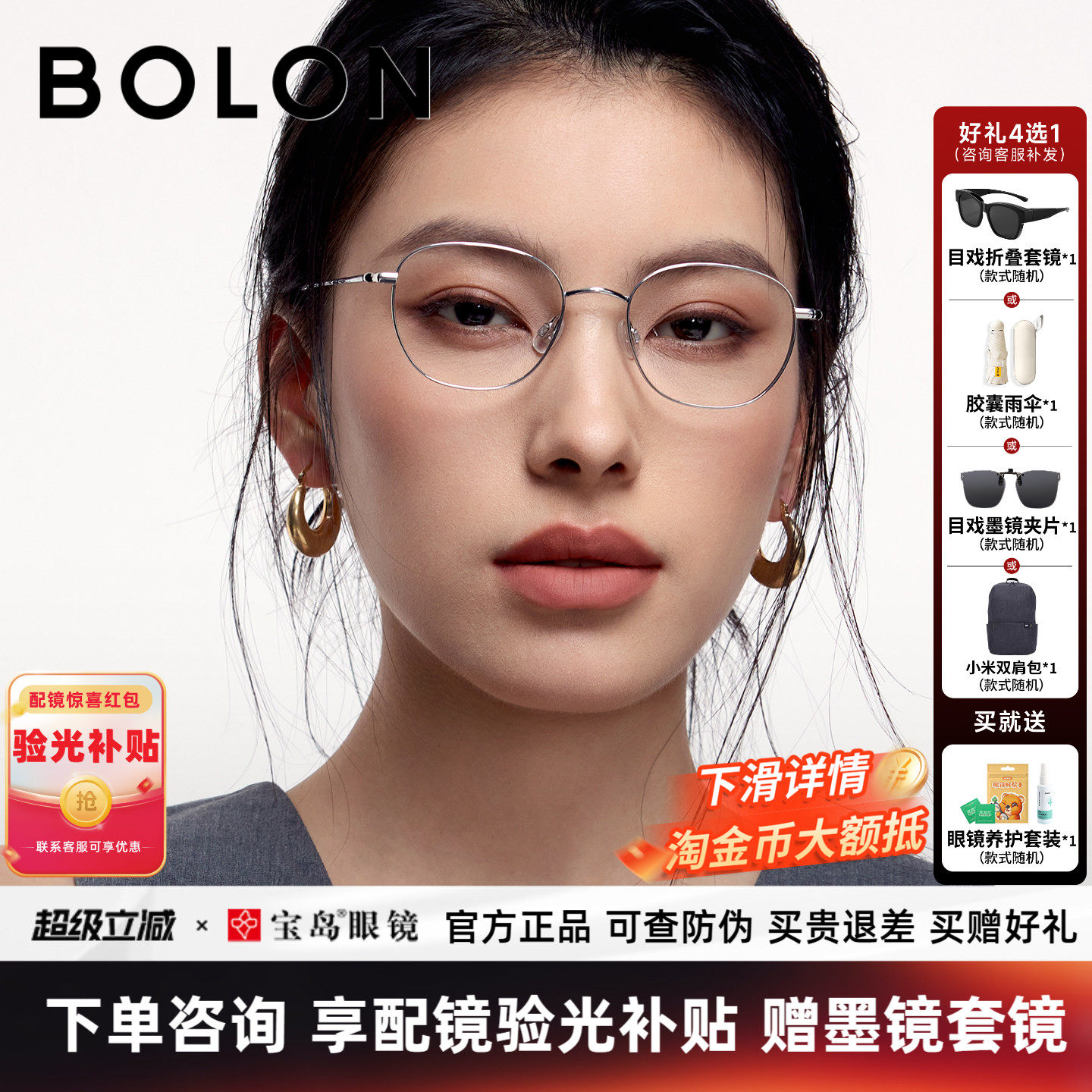暴龙近视眼镜框新品素颜可配度数男钛合金方圆细框镜架女BA7006