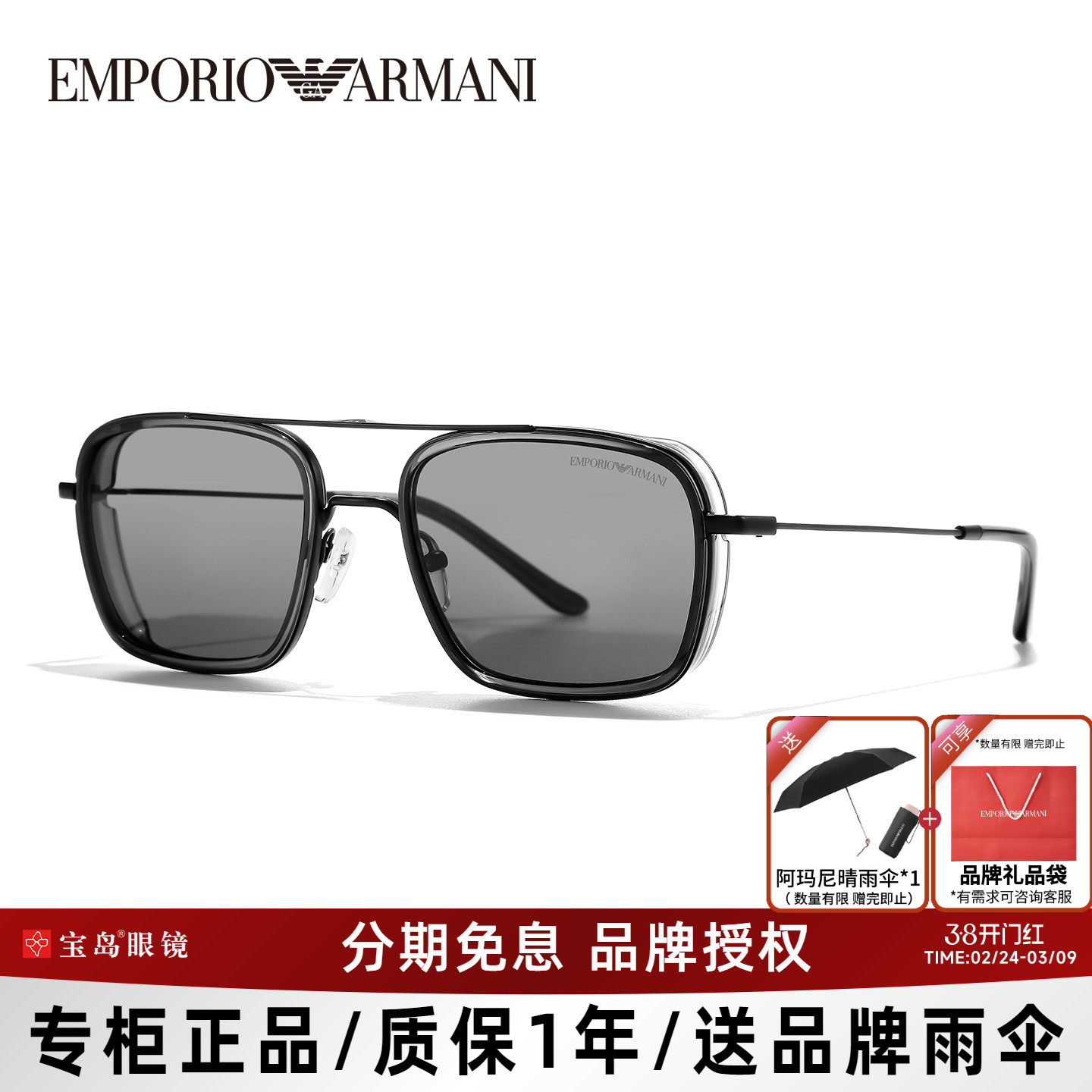 ARMANI阿玛尼太阳镜男钢铁侠同款眼镜飞行员休闲金属方框墨镜2162