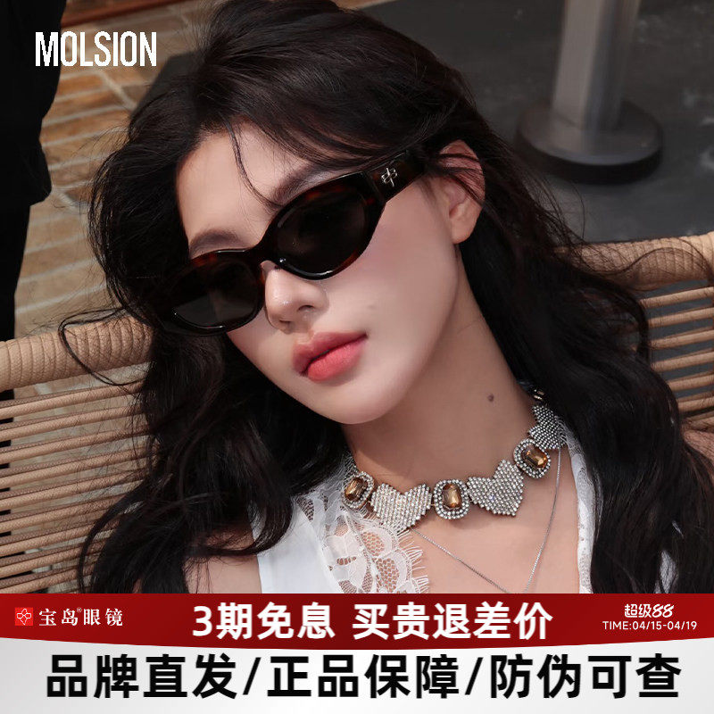 陌森太阳眼镜复古玳瑁色高级感偏光防紫外线窄框猫眼墨镜女MS3123