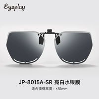【Многограночное】 8015A-SR Silver Grey Polarized-Can может быть перевернут