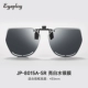 【Многограночное】 8015A-SR Silver Grey Polarized-Can может быть перевернут