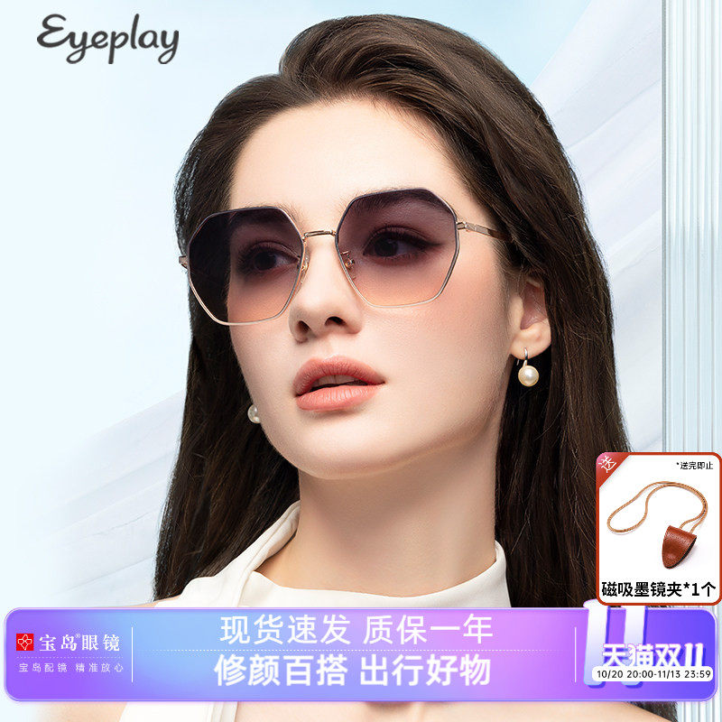 目戏新款潮流太阳镜女士时尚多边大框眼镜墨镜女款大脸显脸小宝岛