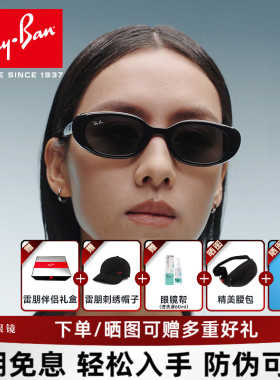 RayBan雷朋窄框2026新品太阳镜男女同款防晒防紫外线墨镜0RB4441D