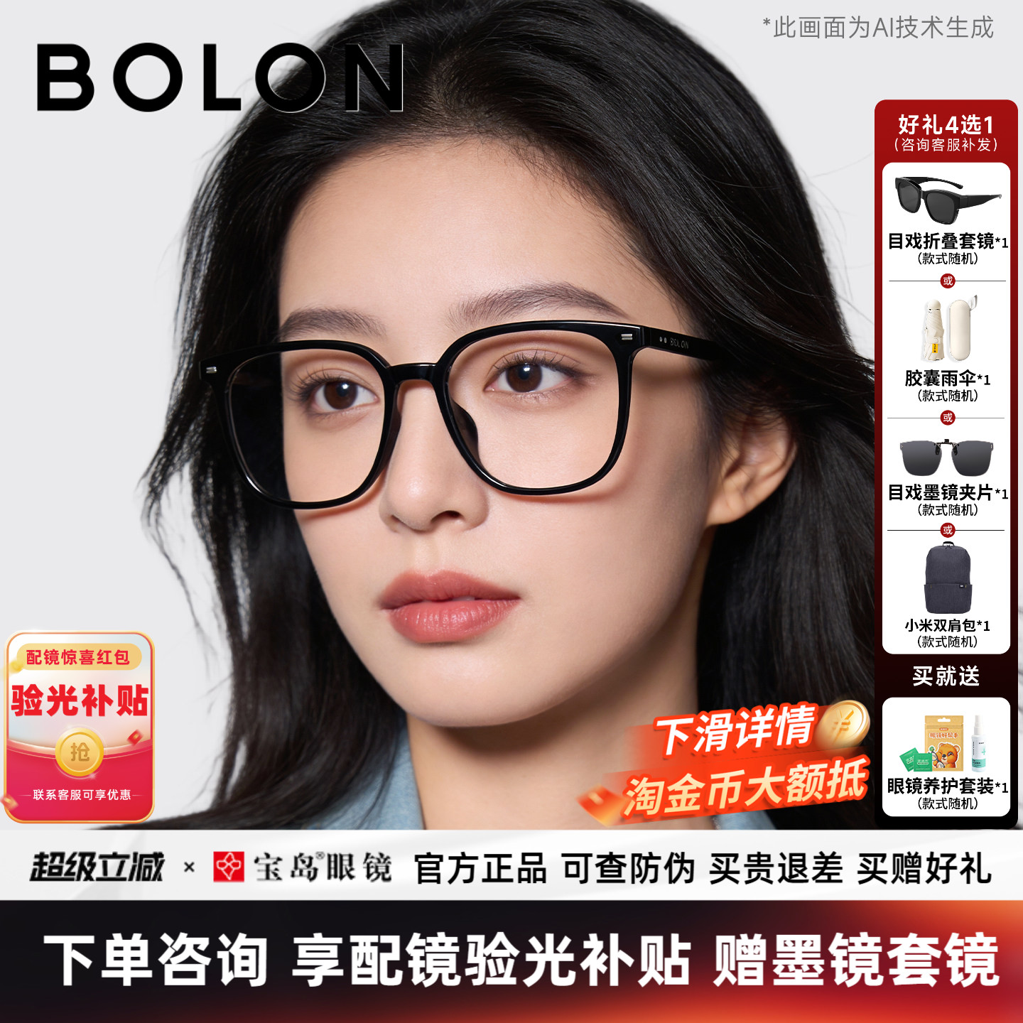 暴龙近视眼镜框新品可配度数素颜黑框方圆大框光学镜架女BJ5185