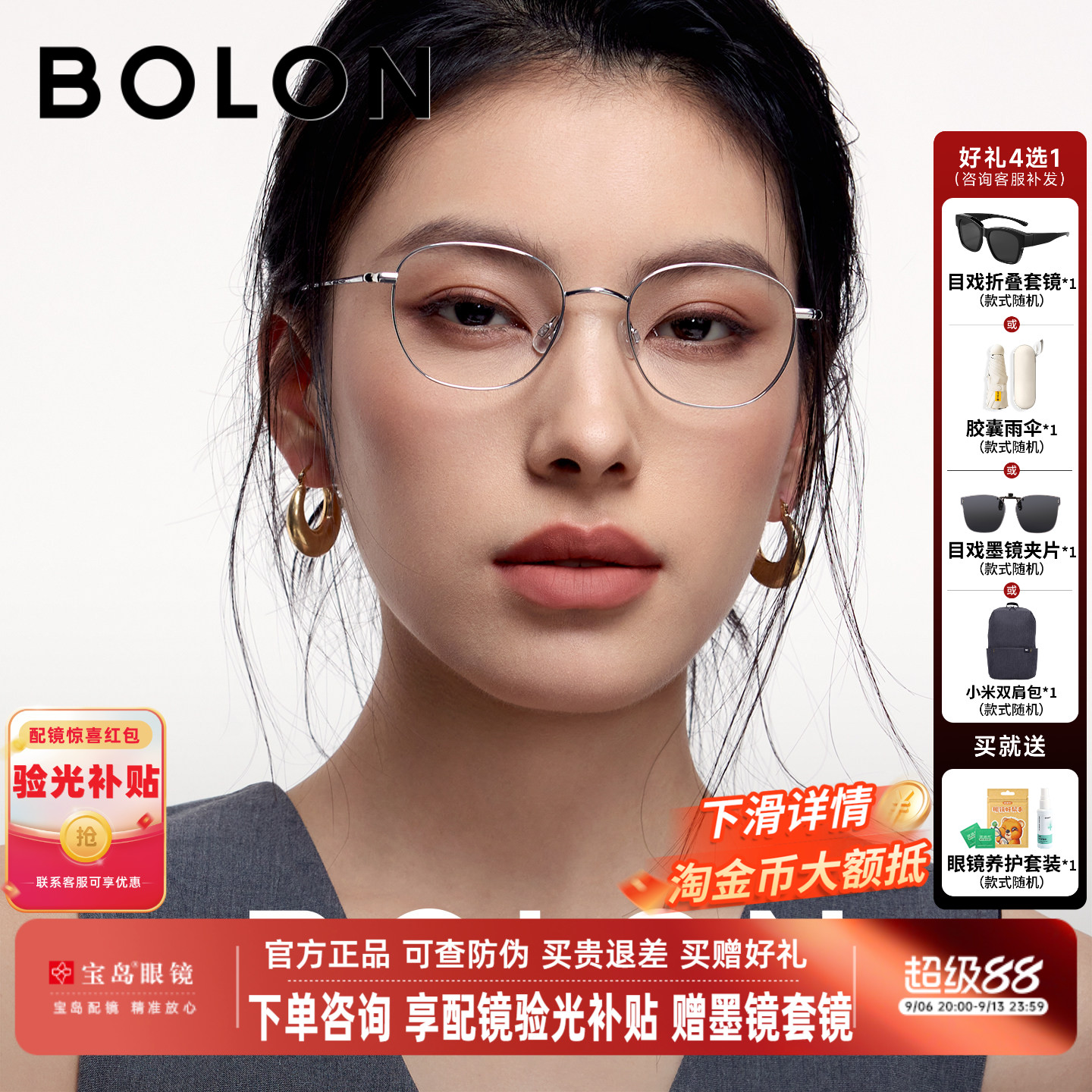 暴龙近视眼镜框新品素颜可配度数男钛合金方圆细框镜架女BA7006