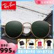 网红墨镜女0RB3447 RayBan雷朋复古金属圆框太阳镜防紫外线经典