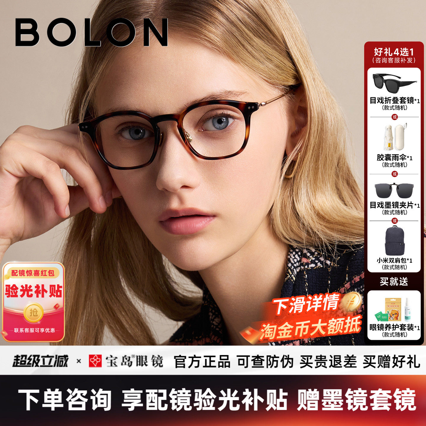 暴龙近视眼镜框新品素颜黑框玳瑁复古镜架可配高度数女BJ5203