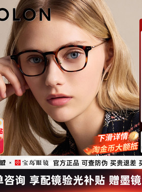 暴龙近视眼镜框新品素颜黑框玳瑁复古镜架可配高度数女BJ5203