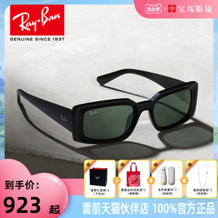 RayBan雷朋太阳镜新款 小方框窄框潮酷墨镜0RB4395F 成毅同款