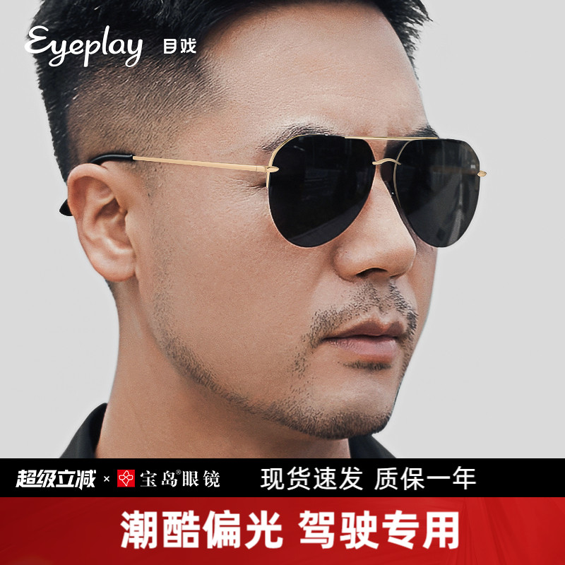 经典袭来 热销型男单品