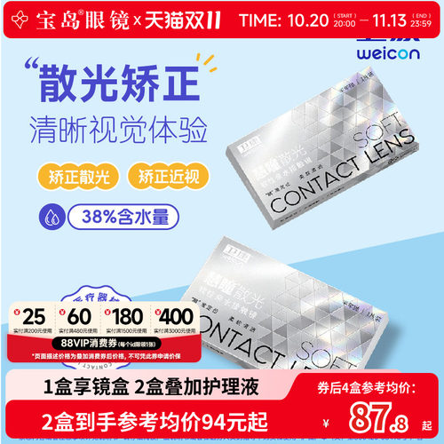 车削工艺 专业定制