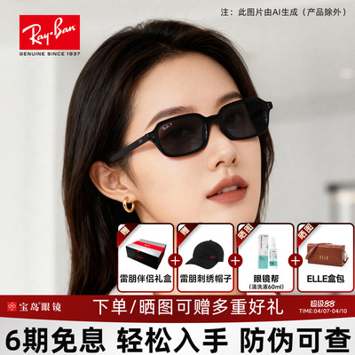 RayBan雷朋官方新款时尚墨镜男复古窄框可配近视太阳镜女0RB4455F