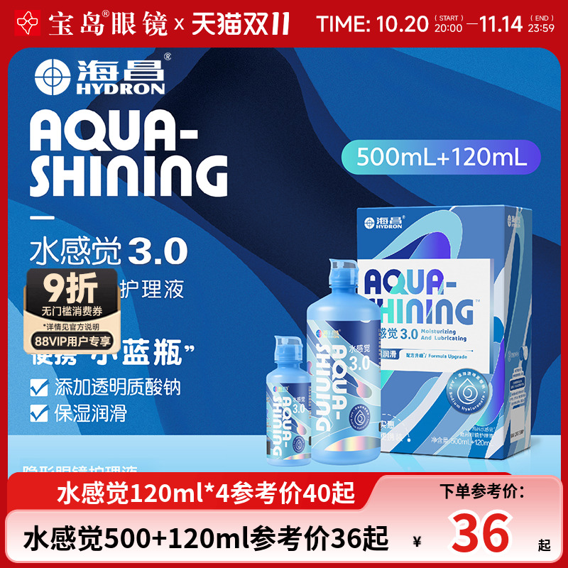 内附镜盒 收藏加购快速发货