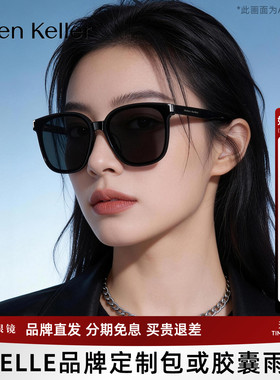 海伦凯勒眼镜新款可选偏光防晒防紫外线墨镜男百搭太阳镜女H2707