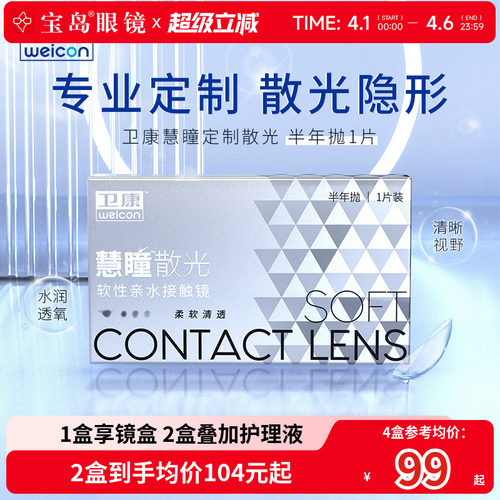 车削工艺 专业定制