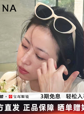 【明星同款】亓那猫眼墨镜女时髦白框眼镜防晒潮太阳镜男QN3017