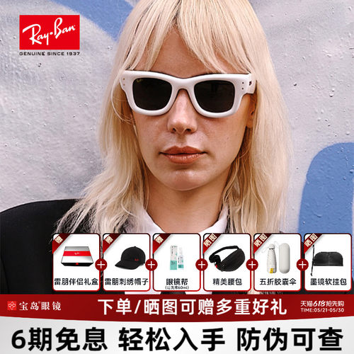 RayBan雷朋ASAP联名款方形墨镜男女同款新品眼镜太阳镜潮0RB4940