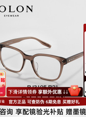 暴龙近视眼镜框男新品素颜百搭方框光学镜架女可配度数BJ3195