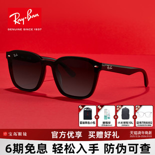 RayBan雷朋方形时尚 潮酷黑超太阳镜女防晒遮阳墨镜男0RB4392D 新品