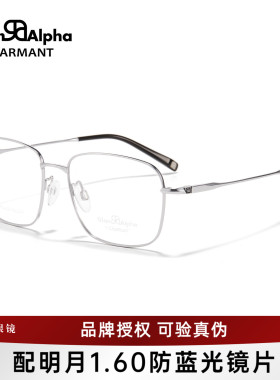 CHARMANT夏蒙眼镜架钛合金素颜眼镜框可配近视镜片GA38213/38229