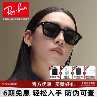RayBan雷朋防紫外线墨镜女户外休闲太阳镜男0RB4458D 全新上市
