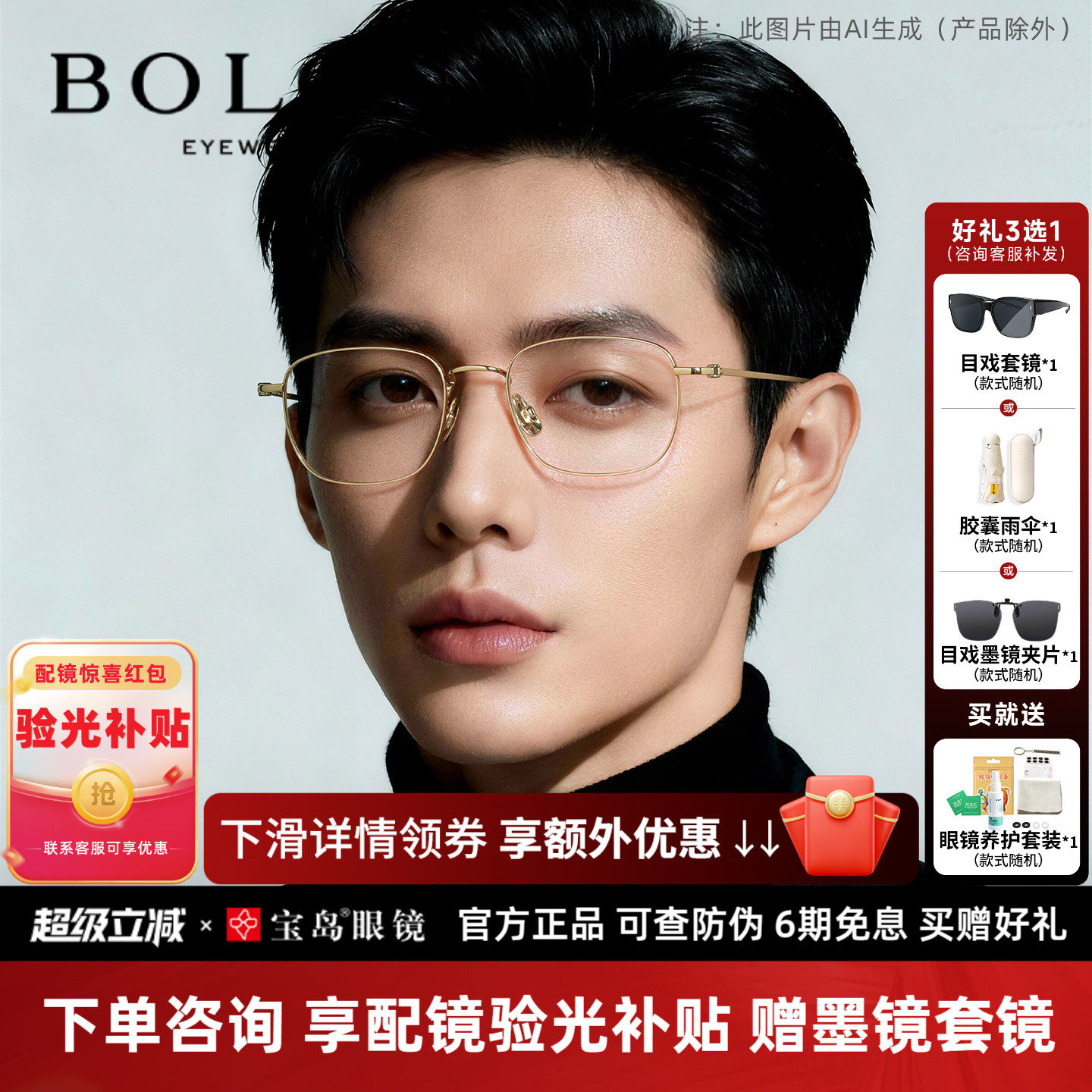 暴龙近视眼镜框女方框钛合金镜腿小框光学镜架男可配度数BT1616