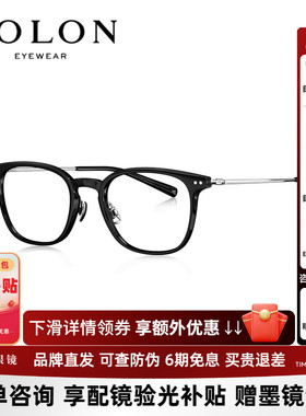 BOLON暴龙近视眼镜框男新品百搭黑框D形镜架可配度数女BJ5201
