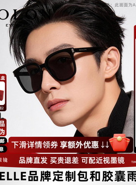 暴龙眼镜防强光可选偏光镜百搭黑超防晒太阳镜女男士墨镜BL3111