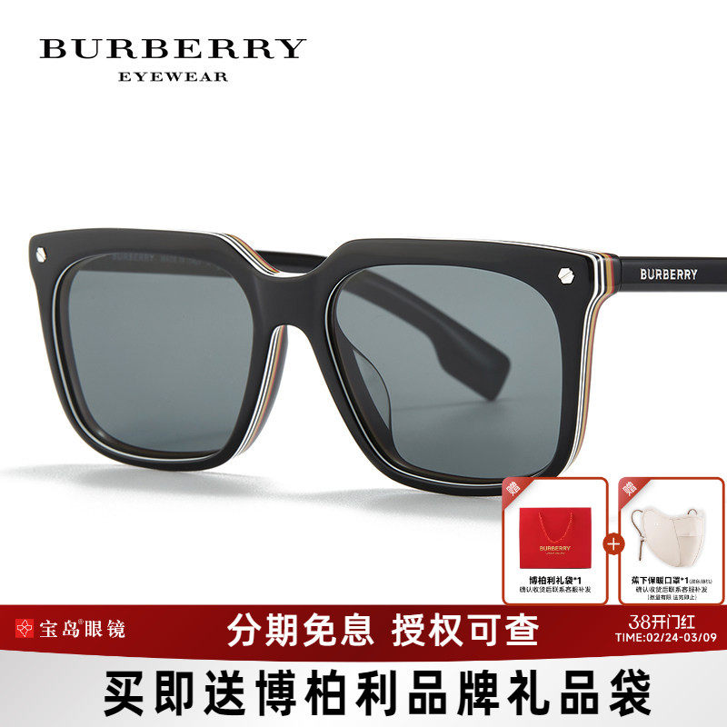 BURBERRY博柏利太阳镜时尚前卫休闲墨镜方框男士眼镜宝岛正品4337