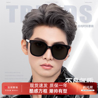 目戏太阳镜男女时尚潮高级感墨镜防外线大脸显脸小太阳眼镜宝岛