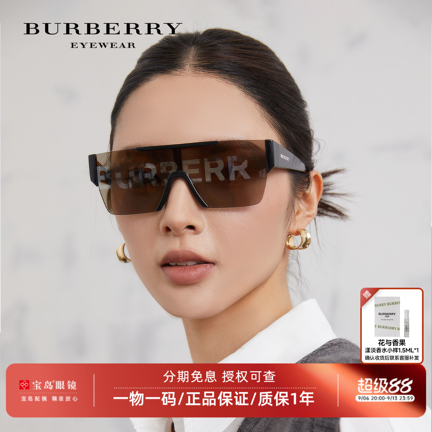 BURBERRY博柏利墨镜街拍时尚印花个性LOGO男女眼镜潮流太阳镜4291