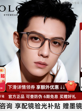 暴龙近视眼镜框男轻素颜黑框可配蔡司镜片方框光学镜架女BJ5176