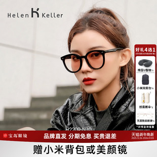 海伦凯勒太阳眼镜女新款 焦点猫眼防紫外线墨镜H2209 复古摩登时尚