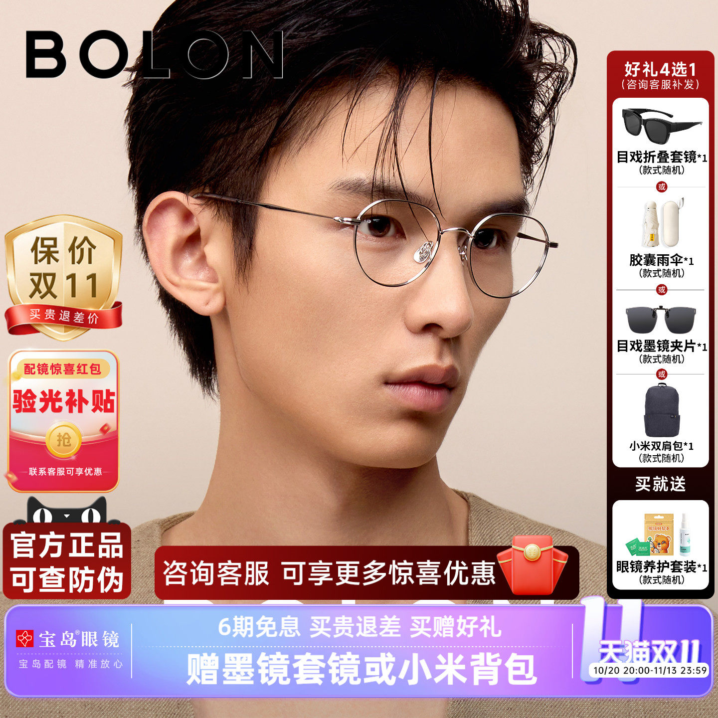 暴龙近视眼镜框女复古轻质小框百搭圆框钛合金光学镜架男BA7059