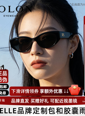林一同款暴龙眼镜新品猫眼防晒百搭太阳镜偏光女生出片墨镜BL3208