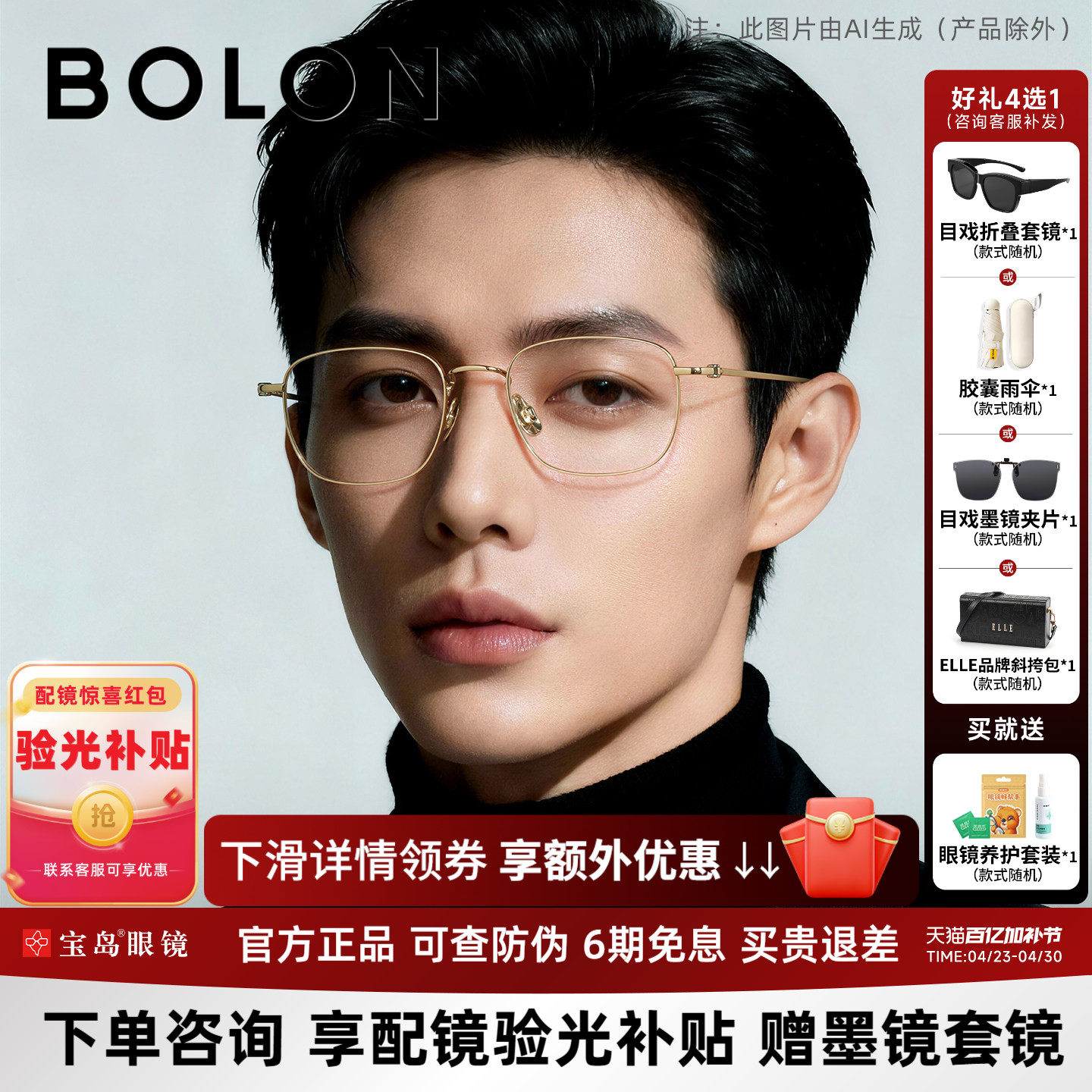 暴龙近视眼镜框女方框钛合金镜腿小框光学镜架男可配度数BT1616