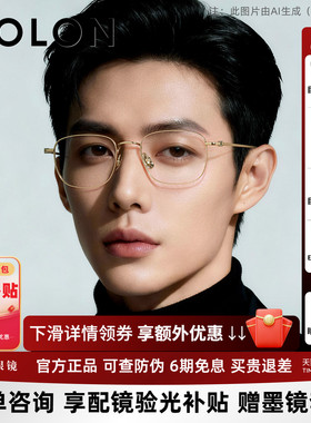 暴龙近视眼镜框女方框钛合金镜腿小框光学镜架男可配度数BT1616