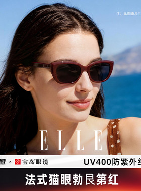 ELLE红色墨镜女2026新款高级感勃艮第红复古猫眼墨镜适合圆脸3008