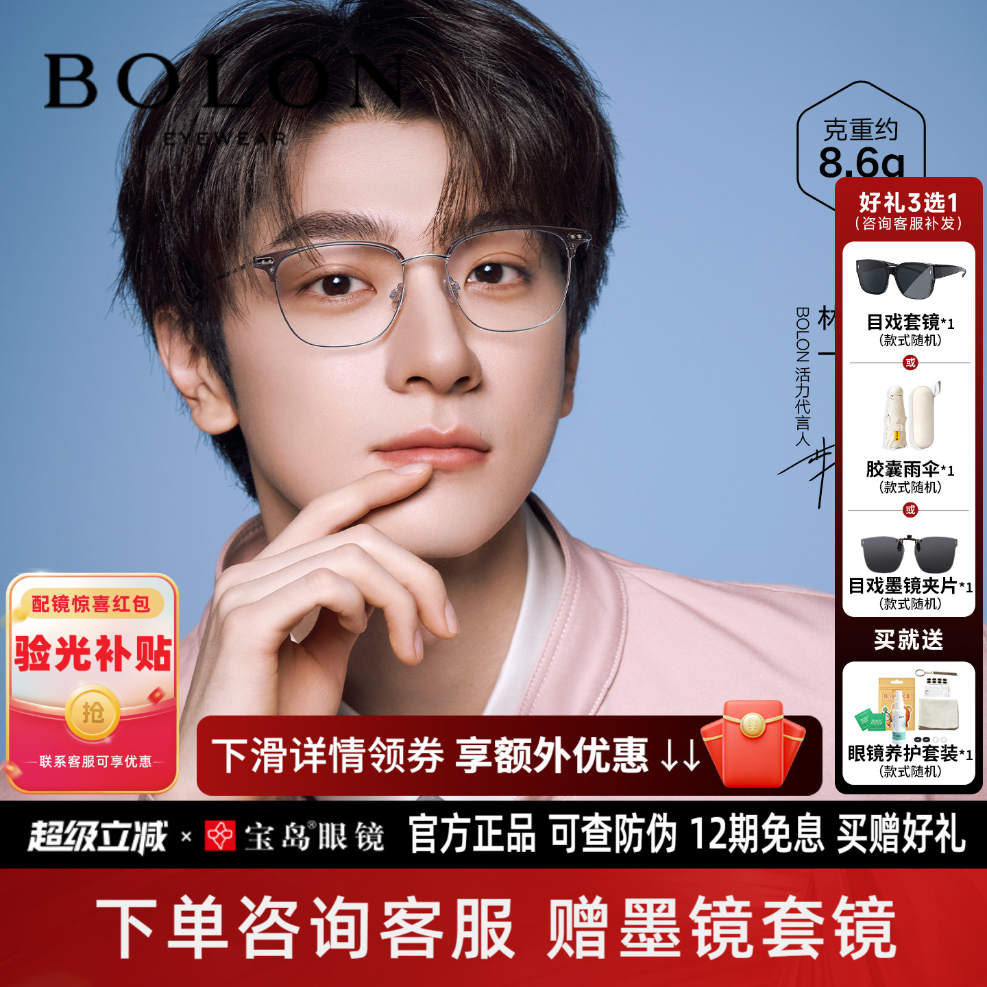 暴龙近视眼镜框钛合金休闲时尚眉框光学镜架男可配度数女BA6001