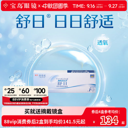 官方授权 组合装更优惠