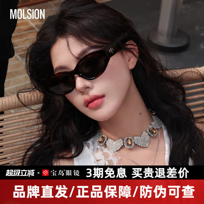 陌森太阳眼镜复古玳瑁色高级感偏光防紫外线窄框猫眼墨镜女MS3123