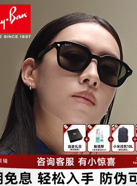 【全新上市】RayBan雷朋防紫外线墨镜女户外休闲太阳镜男0RB4458D