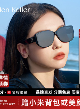 海伦凯勒25年新品小框太阳镜女士猫眼窄框百搭墨镜防紫外线H2711