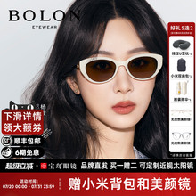杨紫同款暴龙眼镜25新品猫眼太阳镜女椭圆小框可选偏光墨镜BL5097