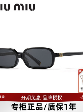 缪缪复古时尚女太阳镜