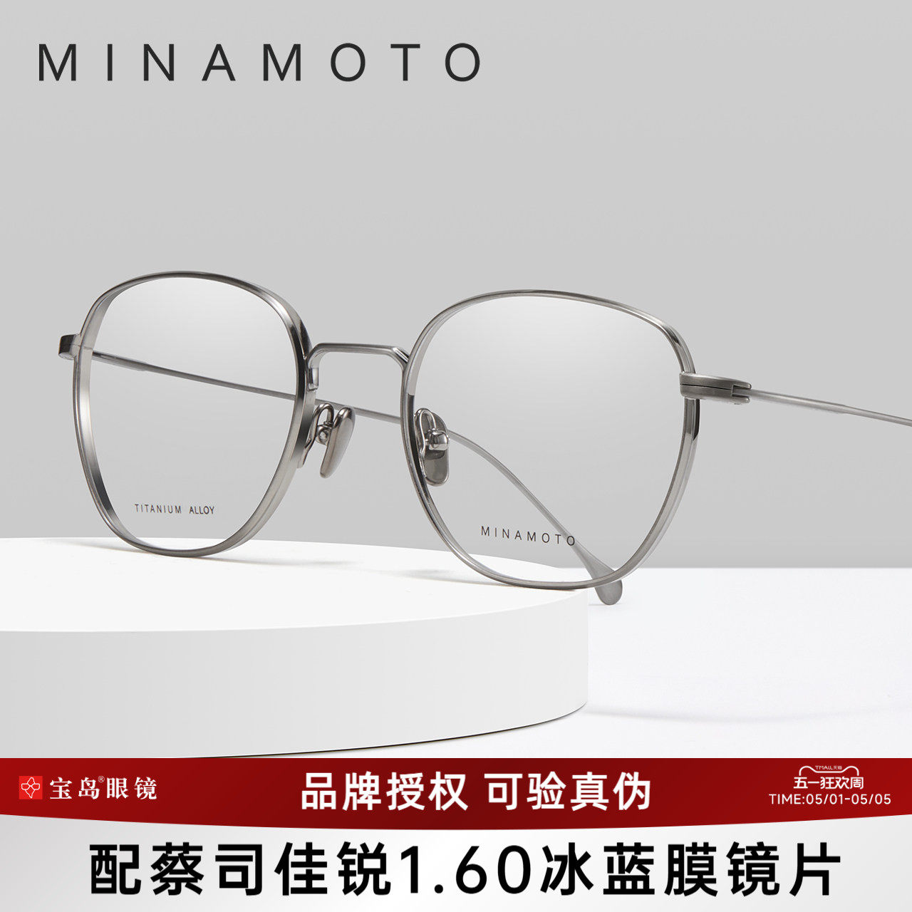 CHARMANT夏蒙眼镜架男复古钛合金方框眼镜框可配近视镜片MN31025